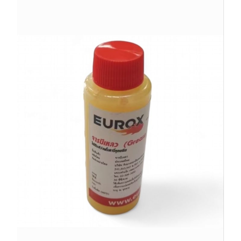 EUROX​ จารบีเหลว​ 30​ ซีซี​ จารบีแย๊ก