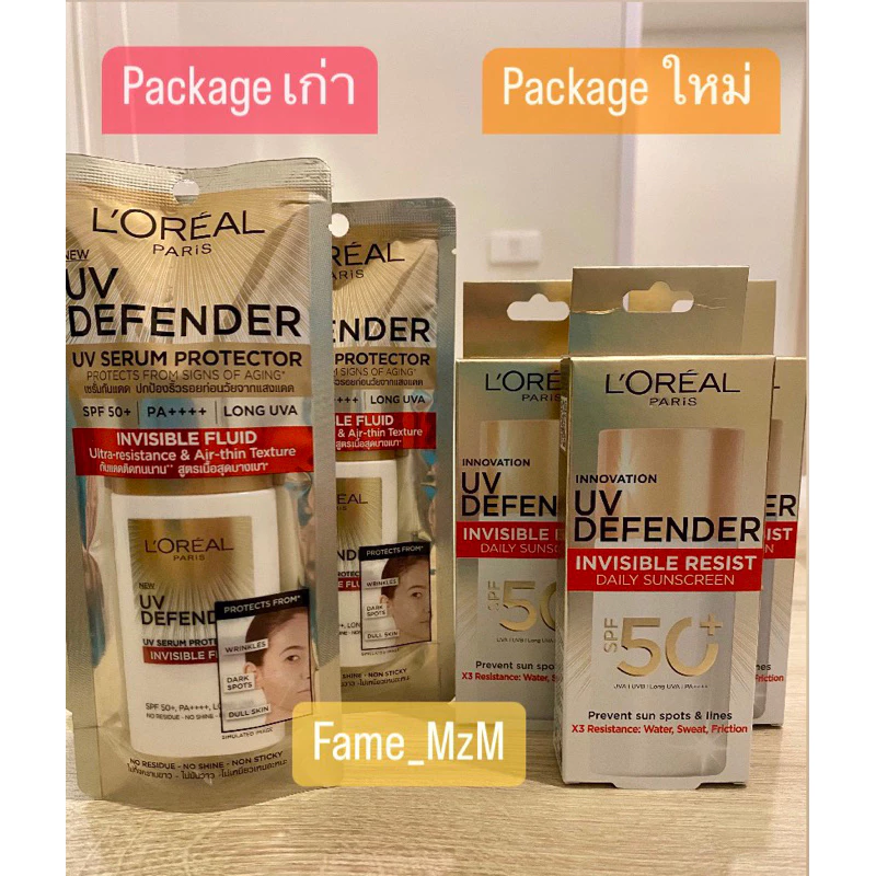 LOreal Paris UV Defender Invisible Fluid ครีมกันแดด ลอรีอัล ยูวีดีเฟนเดอร์ อินวิซิเบิ้ล ฟลูอิด 50ml Lo’real ของแท้ 💯%