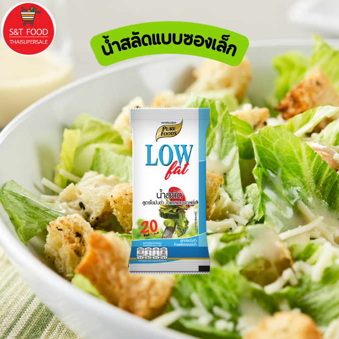 น้ำสลัด ขนาด 50-100 กรัม หลากหลายรสชาติ ไม่ซ้ำกัน อร่อยทุกสูตร เลือกได้ตามความชอบ สำหรับ 1 จาน อร่อย