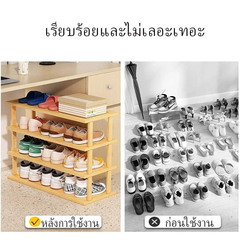 ชั้นวางรองเท้า ทำจากไม้ไผ่แท้ สำหรับวางของในบ้าน เฟอร์นิเจอร์จัดเก็บรองเท้า ไม่ต้องใช้น็อตในการประกอบ thumbnail 5