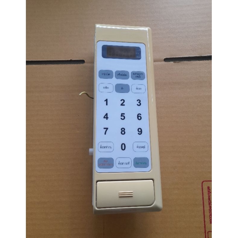 ทามเมอร์ไมโครเวฟ HW รุ่น HW-8402E มือสองของแท้100%