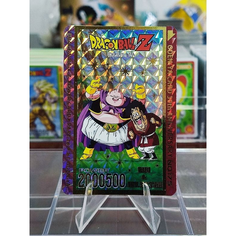 Odenya Dragon Ball Z 28.5 (SR) No.175