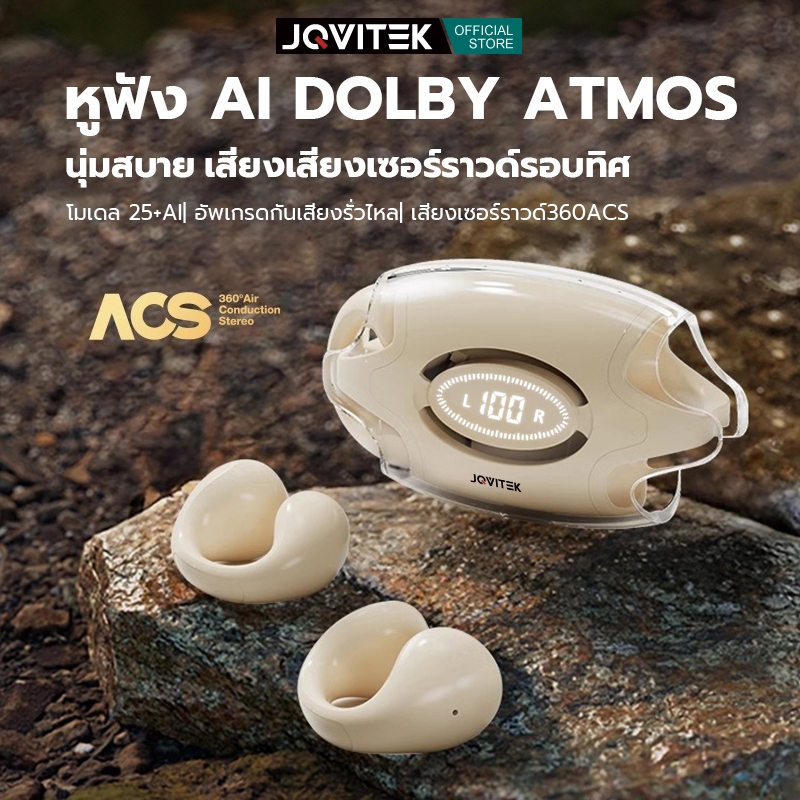 JQVITEK หูฟังบลูทูธไร้สาย EP28 แยกเสียงซ้ายขวา แบบหนีบหู 5.3 Bluetooth หูฟัง ด้วยเอฟเฟกต์เสียง คุณภาพสูงพร้อมไมโคนโฟน
