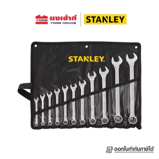 STANLEY ชุดประแจแหวนข้างปากตาย 14 ชิ้น STMT80946-8 8 ชิ้น STMT80940-8 11 ชิ้น STMT80942-8