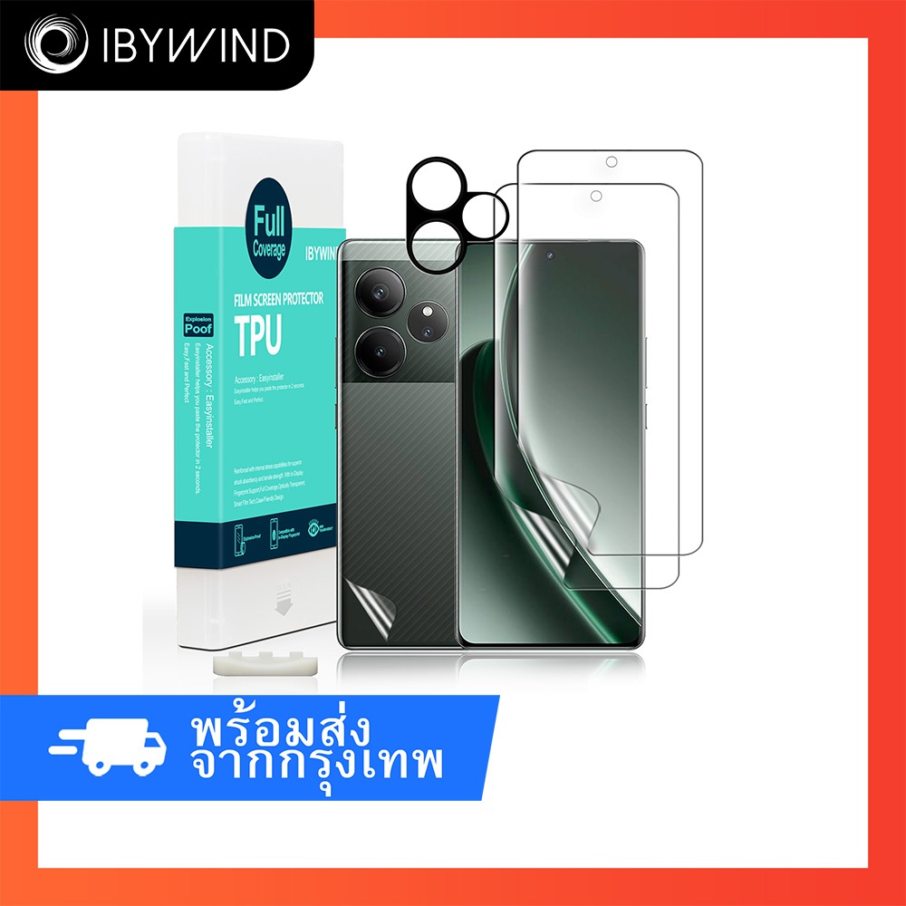 ฟิล์มสำหรับ Realme GT 6 5G/GT 6T 5G ฟิล์ม TPU ibywind ของแท้ พร้อมฟิล์มหลังและกันเลนส์กล้อง