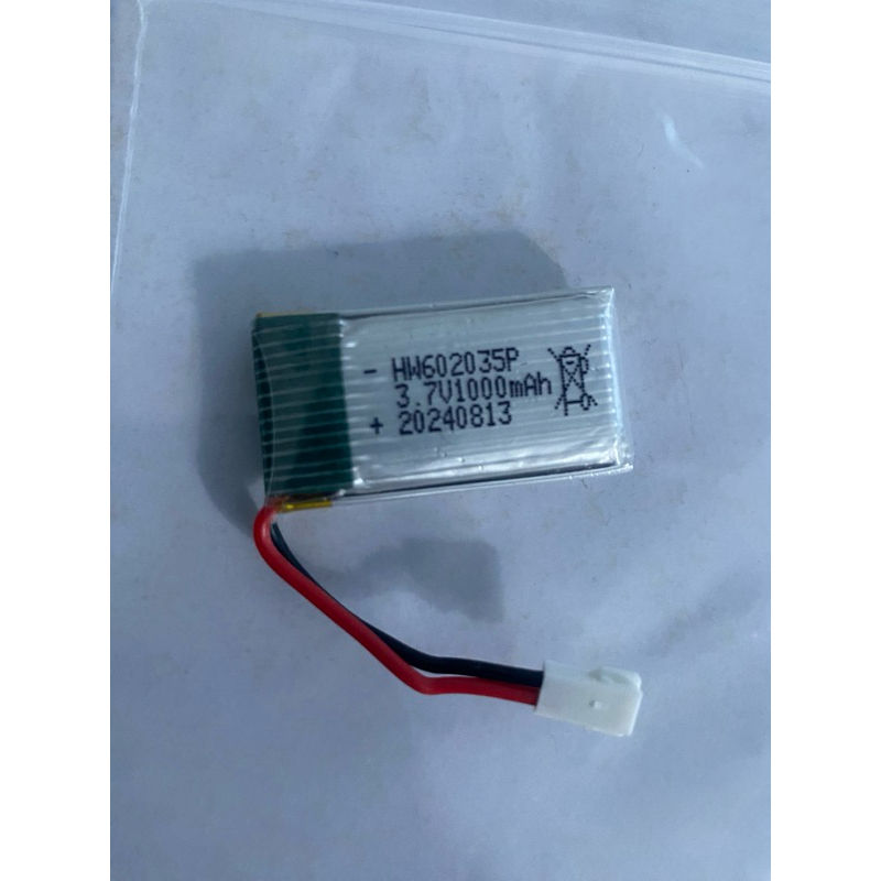 แบตเตอรี่โดรนบังคับ3.7v. 1000 แอม