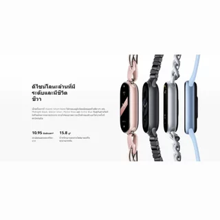 (รับประกันศูนย์ไทย 1 ปี) Xiaomi Smart Band 10 จอแสดงผล AMOLED ขนาด 1.72 รองรับโหมดกีฬากว่า 150+ โหมด