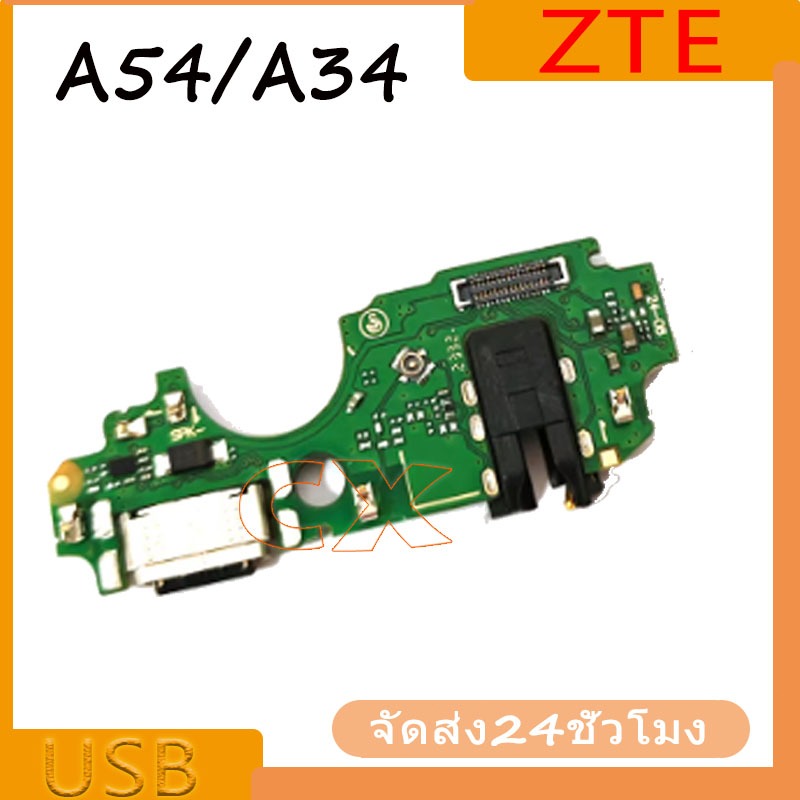 ZTE A54/A34  เรียวมี แพรชุดชาร์จ แพรก้นชาร์จ แพรตูดชาร์จ อะไหล่มือถือ ก้นชาร์จ ตูดชาร์จ ZTE A54/A34