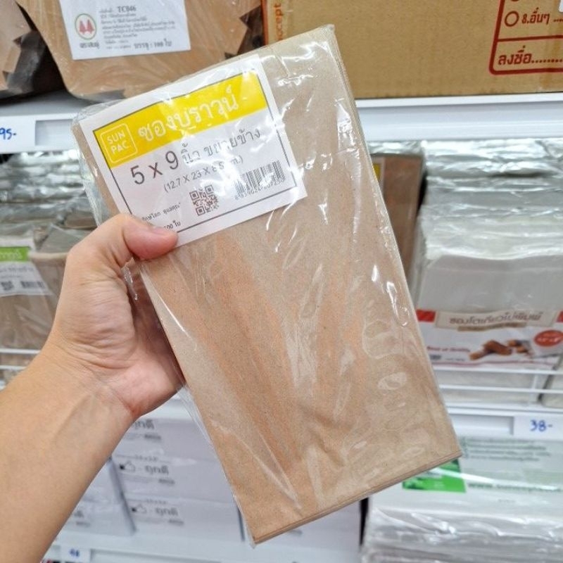ซองบราวน์ ซองกระดาษ ขยายข้าง สีน้ำตาล ขนาด 5×9 นิ้ว บรรจุ 100 ใบ ราคา ถูกที่สุด ดีลบีเคเค แกลเลอรีภาพที่ 2