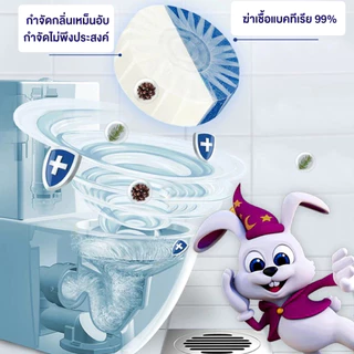 Rabito ก้อนฟ้าดับกลิ่นชักโครก ก้อนดับกลิ่น ขจัดคราบสกปรก กำจัดกลิ่นเหม็นอับ ไม่กัดกร่อน ฆ่าเชื้อแบคทีเรีย 99% A3