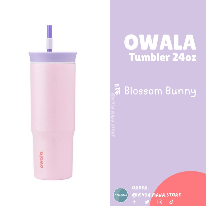 📍พร้อมส่ง📍Owala Tumbler 24oz, 40oz แก้วเก็บความเย็น สีน่ารัก แบรนด์จาก 🇺🇸