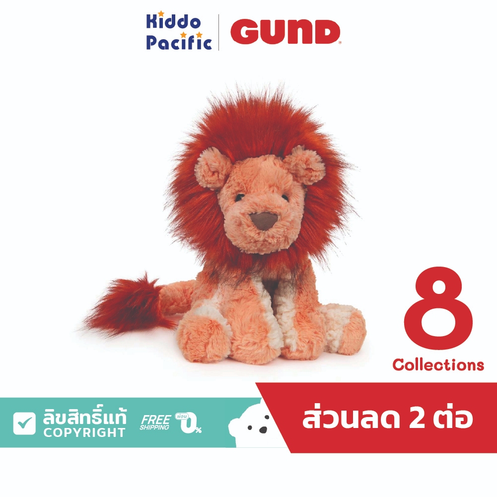 Gund Baby Cozy Animals 10 Inch ตุ๊กตา รูปสัตว์ หลากหลายชนิด ขนาด 10 นิ้ว (25 Cm.)