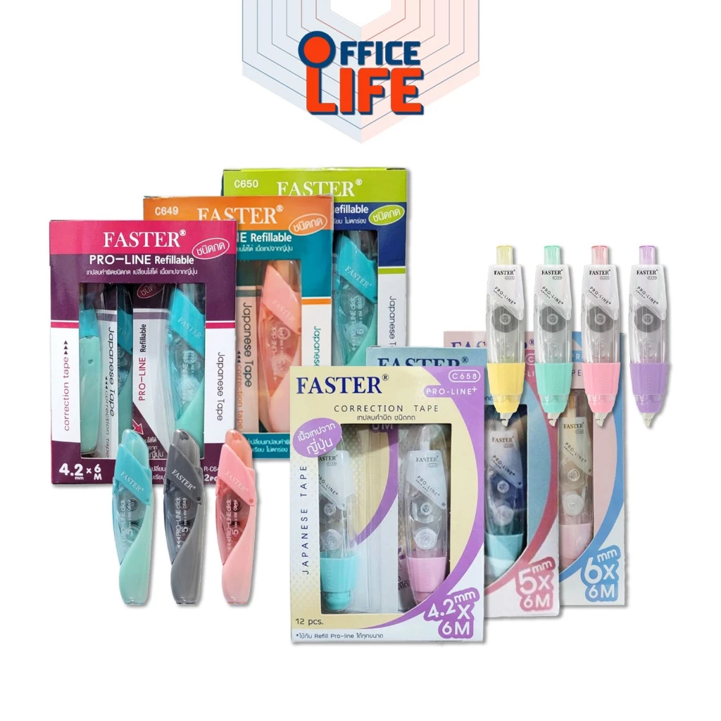Faster (ฟาสเตอร์) เทปลบคำผิด โปรไลน์พลัส เปลี่ยนไส้ได้ รุ่น Proline+ / Proline ยาว 6 เมตร ( 12 ชิ้น / กล่อง คละสี )