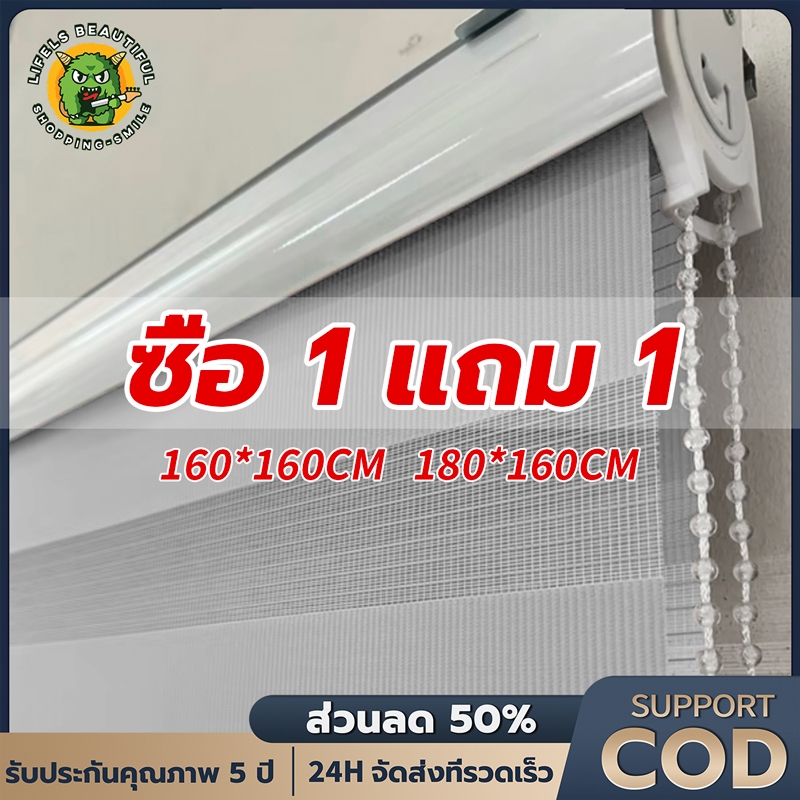 ซื้อ 1 แถม 1ม่านม้วน ม่านมู่ลี่หน้าต่าง ม่านมู่ลี่PVC 60/80/10/120/140CM ติดตั้งและถอดง่าย เหมาะสำหรับห้องนั่งเล่น ห้อง