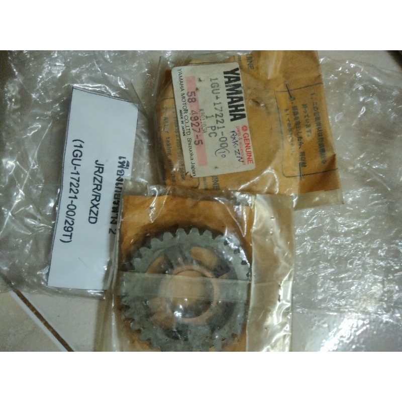1GU-17221-00 เฟืองเกียร์ล่าง2(เฟืองเกียร์ตามเกียร์2) Yamaha RXZD,JR ,ZR