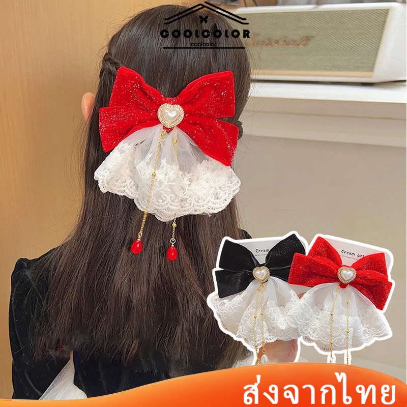 ในไทย กิ๊บติดผม ประดับโบว์ สีแดง ประดับไข่มุกน่ารัก น่ารักหวาน เหมาะกับเทศกาลตรุษจีน สําหรับเด็กผู้หญิง.coolcolor.th