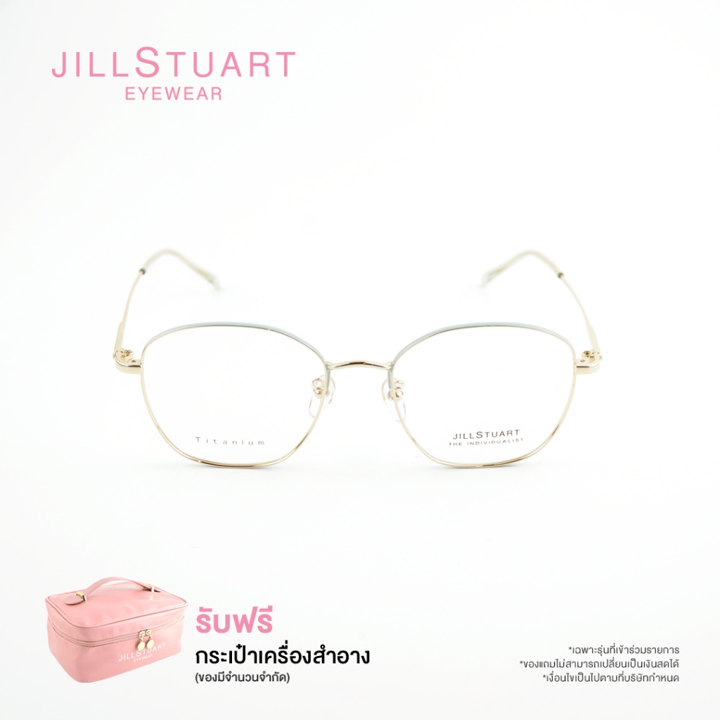 กรอบแว่นตา Jill Stuart จิลสจ็วต รุ่น JL33069