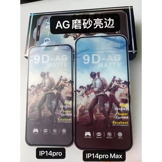 9D-AGฟิล์ม เล่นเกม ไร้นิ้วมือ แบบด้าน สำหรับ Iphone 15ProMax 14Pro 13Pro Max 12 6+ XS XR XS-Max 11 11ProMax 14PROMA