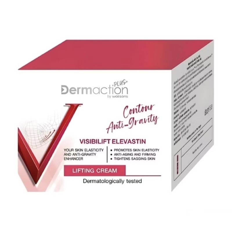 Dermaction Plus by Watsons คอนทัวร์ แอนไท-กราวิตี้ ลิฟติ้ง ครีม 15 มล