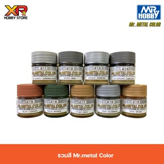 รวมสี Mr.metal Color