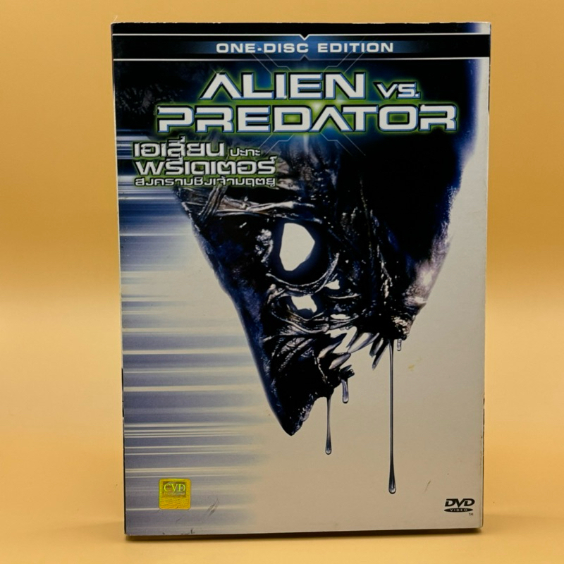 DVD มือสองสภาพดี : Alien Vs. Predator สงครามชิงเจ้ามฤตยู ดีวีดีหนังแผ่นแท้ 258