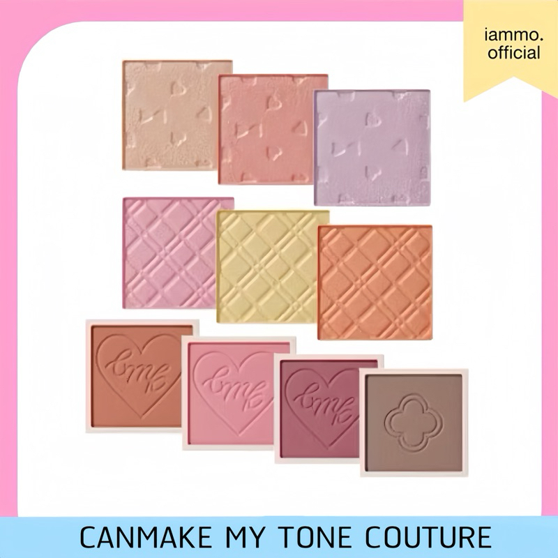 (สั่งในไลฟ์ลด 50%) CANMAKE My Tone Couture อายเเชโดว์พาเลท เลือกสีเองได้ แคนเมค