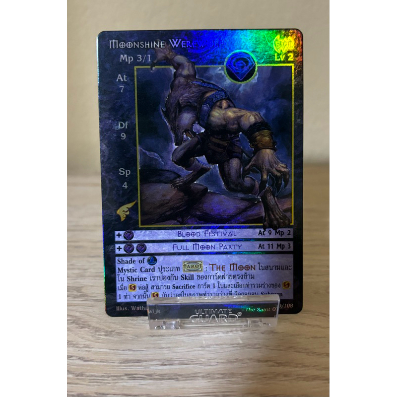 [Foil] Moonshine Werewolf