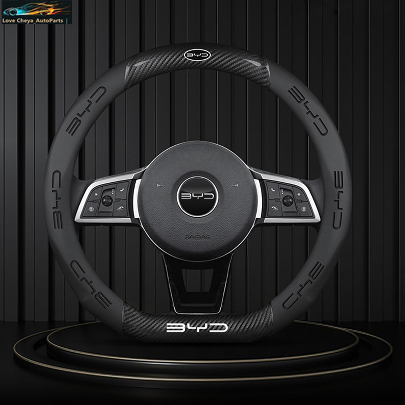 BYD Atto 3 Dolphin BYD Seal U ปลอกพวงมาลัย carbon fiber leather ปลอกหุ้มพวงมาลัย หนังคาร์บอนไฟเบอร์ 