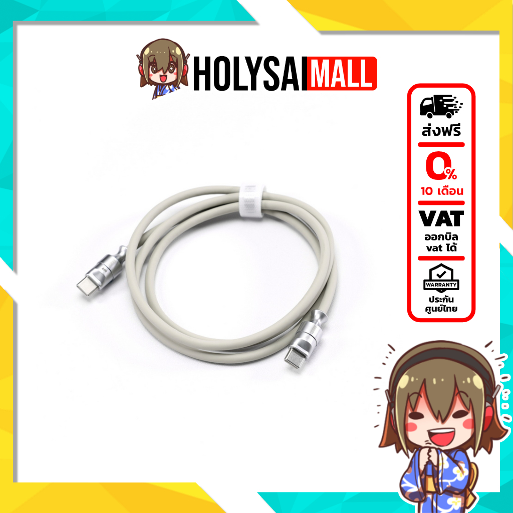 [PreOrder] DD PC02C สายชาร์จและส่งข้อมูลความเร็วสูง TypeC to TypeC ประกันศูนย์ไทย