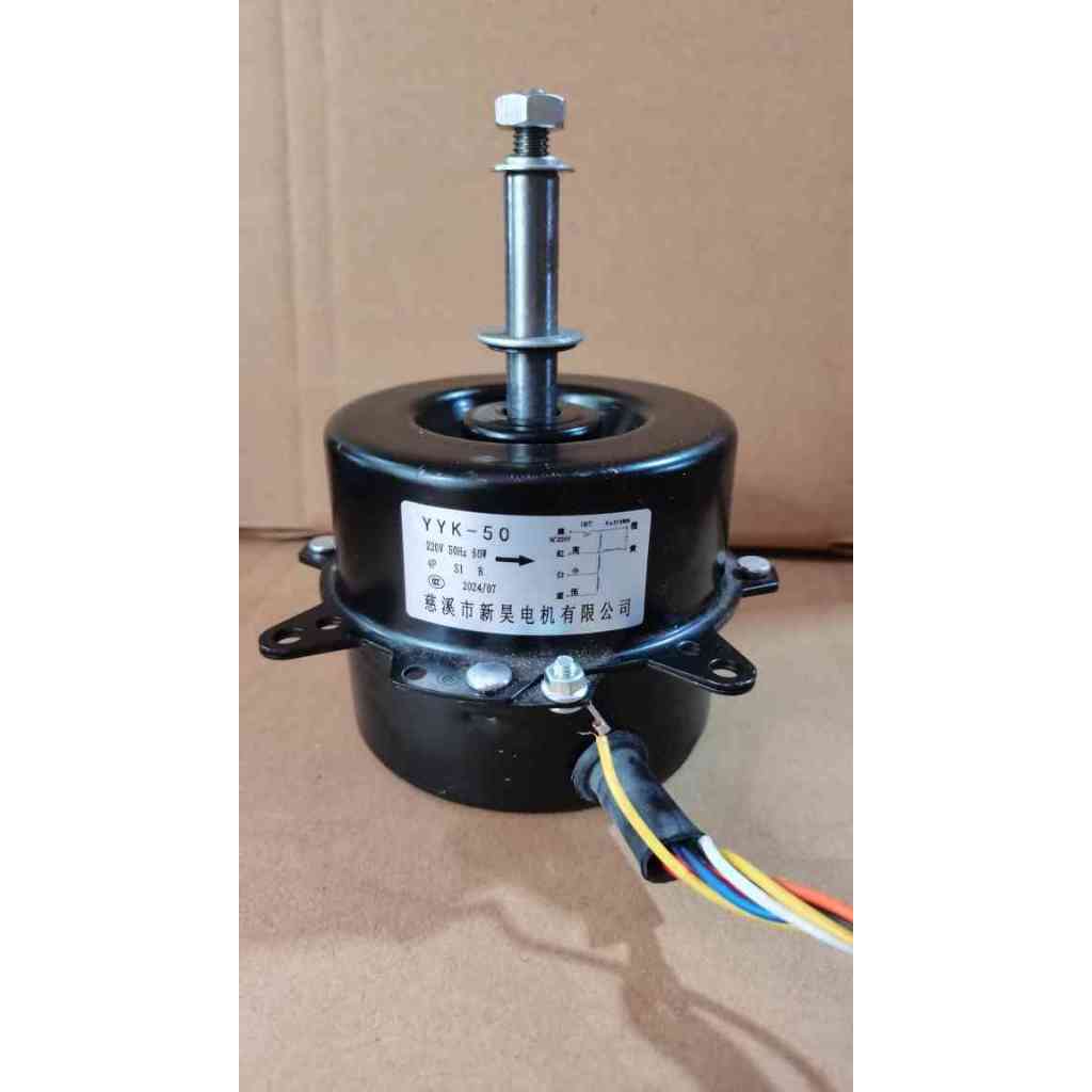 มอเตอร์พัดลมเย็น YYK-50 YYF96-60-4 YSY-100-4