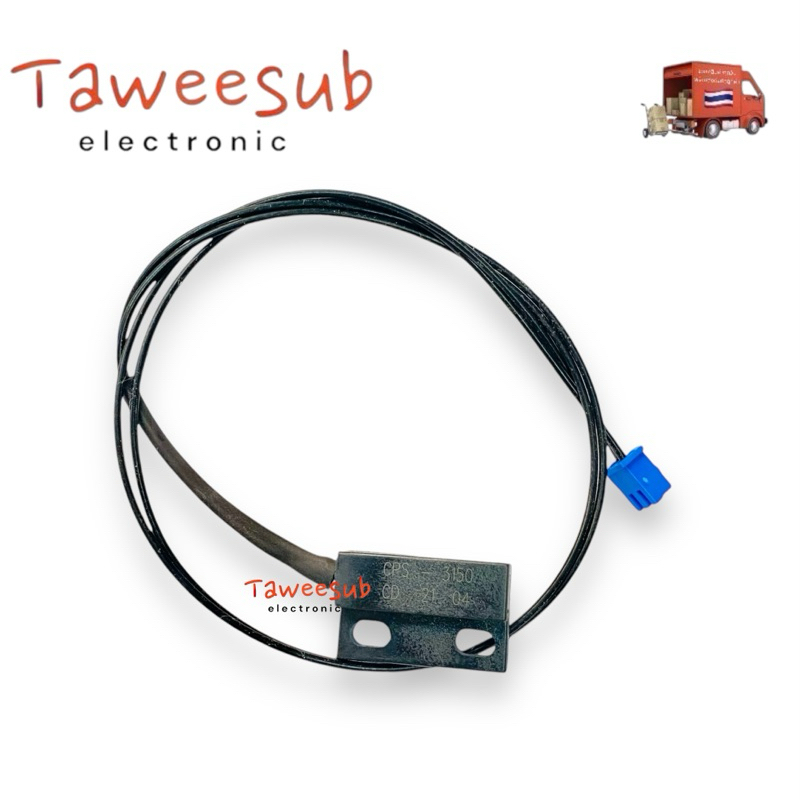 หรีดสวิทซ์ COS-3150 เซนเซอร์เครื่องทำน้ำอุ่น 2 สาย มีของพร้อมส่งในไทย