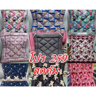 SALE ที่นอนท็อปเปอร์ 5ฟุต 6ฟุต โปร259 ผ้าเกรดA มีสายรัด4มุม …