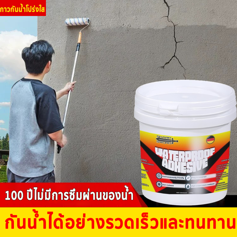 กันน้ำ1000ปีไม่รั่ว กาวใสกันน้ำ กาวกันซึมแบบ ซ่อมแซมรอยแตกของหลังคา ผนัง ห้องน้ำ ท่อน้ำ กาวใสกันน้ำ