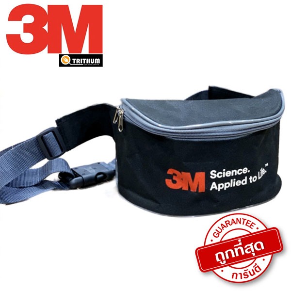 กระเป๋าคาดเอว 3M สำหรับใส่หน้ากาก อุปกรณ์เซฟตี้ อุปกรณ์ช่าง สีดำ