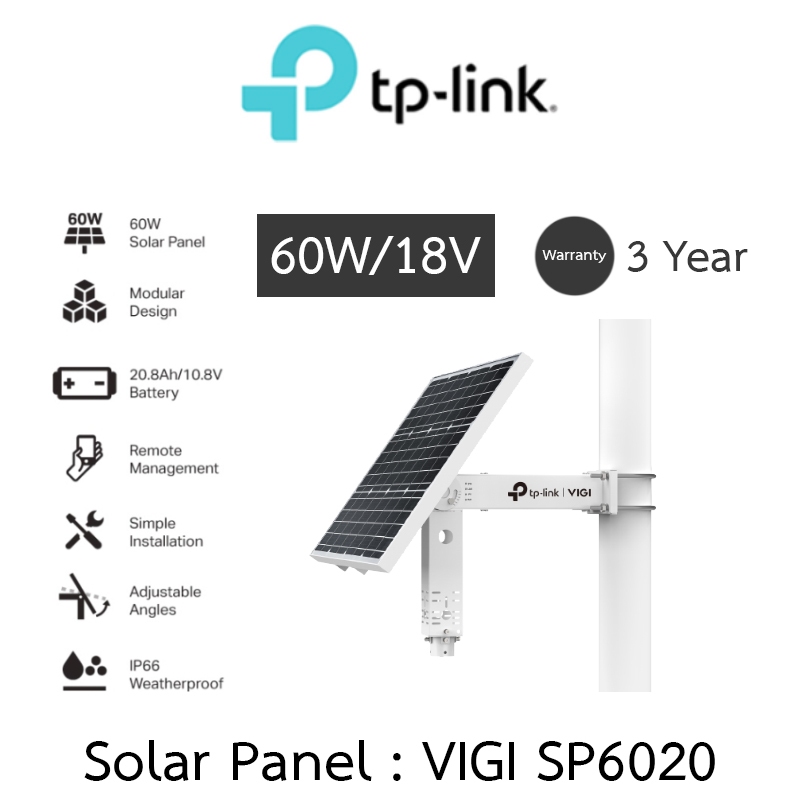 TP-Link VIGI SP6020 แผงโซลาร์เซลล์ IP66 กันน้ำกันฝุ่น VIGI Intelligent Solar Power Supply System