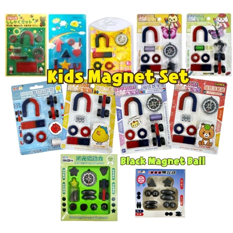 Kids Magnet Set แม่เหล็กแฟนซีแผง รูปทรงต่างๆ