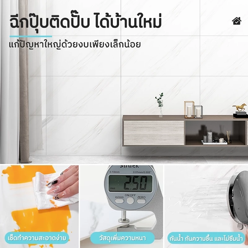 [ราคาส่วนลด ถูกที่สุด] ขายดี 1 ชิ้น วอลเปเปอร์ลายหินอ่อน 3d กันน้ำมัน มีกาวในตัว สําหรับติดตกแต่งผนัง ห้องน้ำ ห้องครัว thumbnail 7