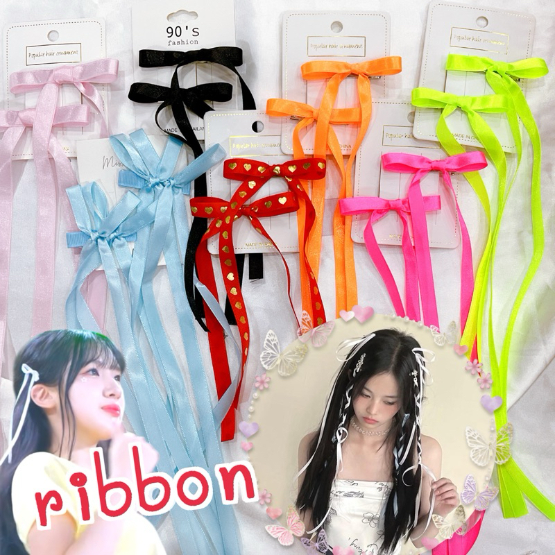 🎀ฮิต‼️กิ๊บติดผมโบว์ ริบบิ้นยาว-สั้น สำหรับปล่อยหรือถักเปีย 🇹🇭พร้อมส่งค่ะ