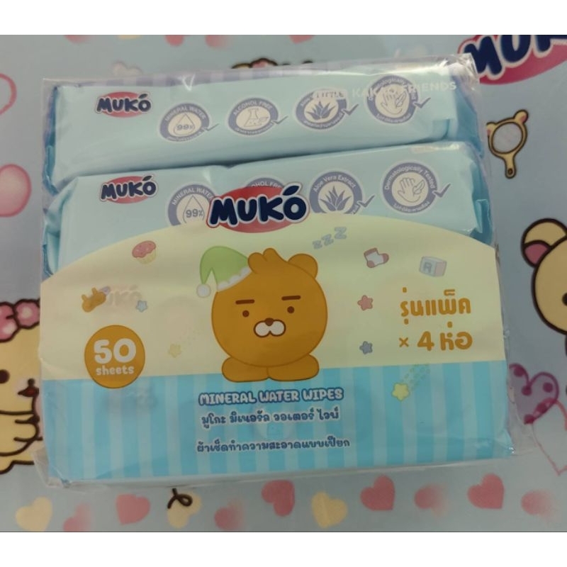 Mukoมูโกะทิชชู่เปียก50แผ่นx4ห่อ ใช้น้ำแร่ธรรมชาติ+aloe vera ไม่มีแอลกอฮอร์เด็กใช้ได้ (ห่อสีฟ้า)