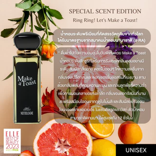 น้ำหอม Make A Toast (50ml) - Neferlogne