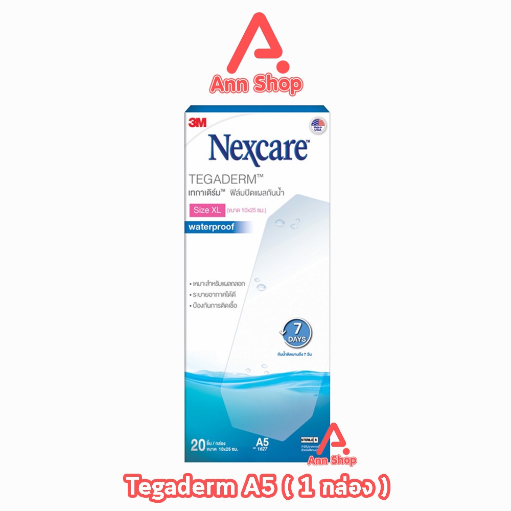 3M Tegaderm A5 เทกาเดิร์ม ขนาด 10x25ซม. บรรจุ 20 แผ่น [1 กล่อง 1627] แผ่นเทปใสปิดแผลกันน้ำ ฟิล์มปิดแ