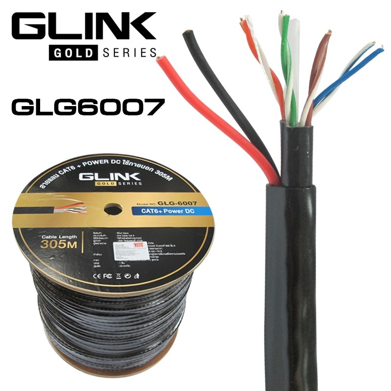 Glink GLG6007 cat6 Gold series, UTP Outdoor w/Power Wire Cable By Vnix Group