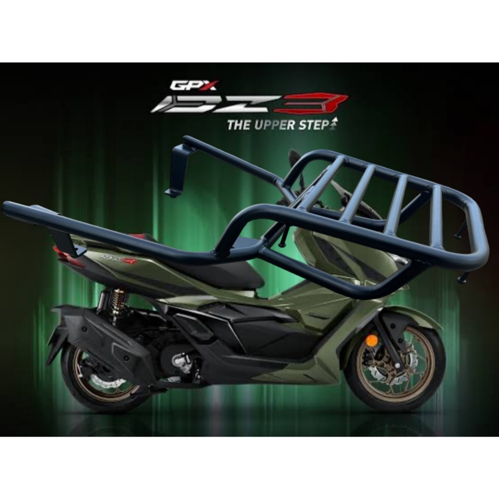 เเร๊กท้ายตะแกรงท้าย DZ3  Drone DZ3 ( ทรง DZ001 )   💰TP💰