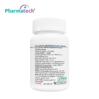 [แพ็ค 3 ขวด] ไบโอติน พลัส ซิงค์ ฟาร์มาเทค Biotin plus Zinc Pharmatech สารสกัดจากฮอร์สเทล หญ้าหางม้า Horsetail Extract