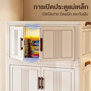 Wise ตู้เก็บของ【ความกว้าง 80ซม】พับเก็บได้ ตู้ลิ้นชักพลาสติก ตู้เสื้อผ้า ลิ้นชักขนาดใหญ่ มีล้อเลื่อน วัสดุ PP หนา คว