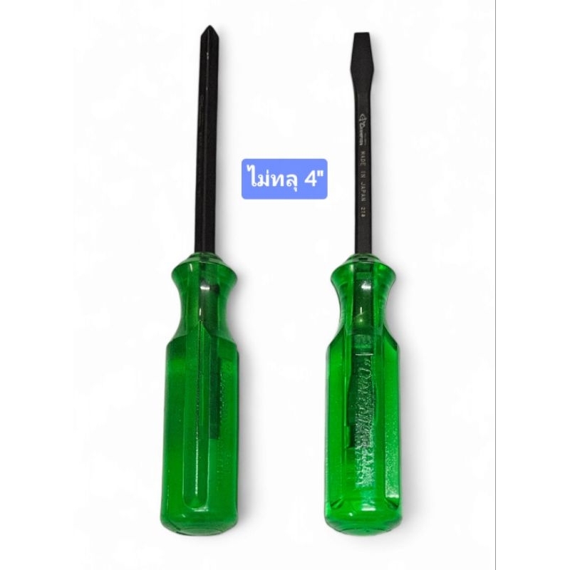 CHAMPION ไขควงแกนดำไม่ทลุ 4" *ของแท้* 130F ปากแฉก#2 และ 120F ปากแบน 6MM CH-0202002 CH-0201003