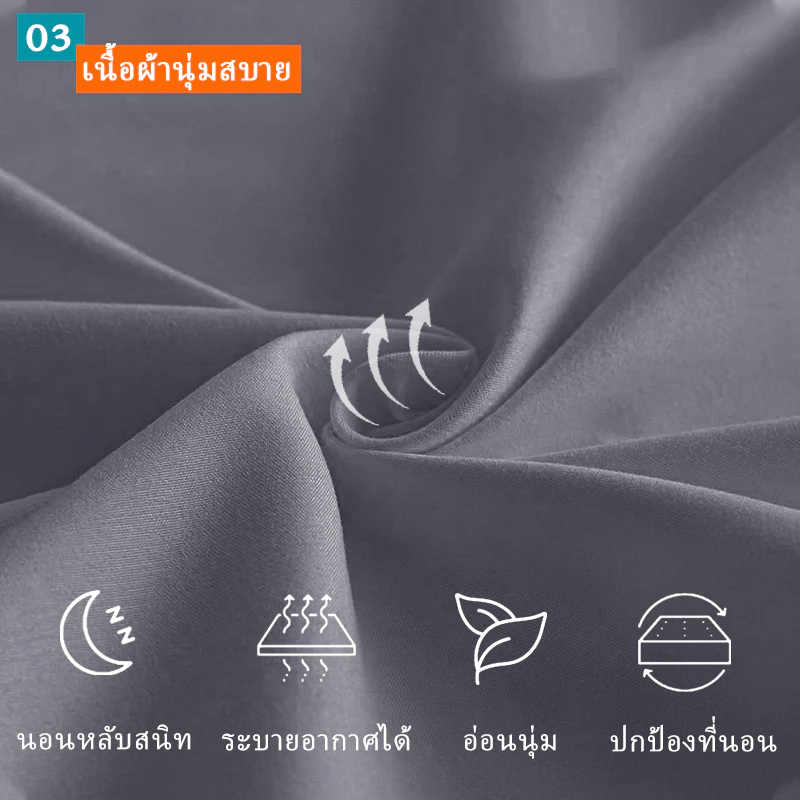 AMARI ชุดผ้าปูที่นอน 3.5 ฟุต / 5 ฟุต / 6 ฟุต พร้อมปลอกหมอน thumbnail 6