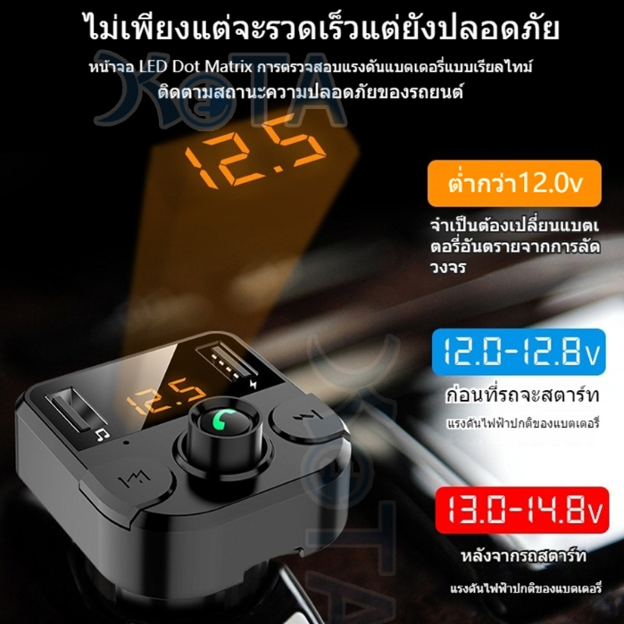 ชาร์จในรถ บลูทู ธ ตัวรับรถบลูทู ธ FM Transmitter เครื่องเล่น MP3 รถยนต์ BT36B-Black