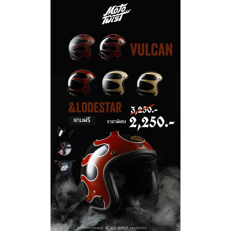 Helmshell x Mototwist BKK ลิขสิทธิ์แท้ดั้งเดิม หมวกกันน็อคสไตร์คลาสสิคสุดพรีเมี่ยม Vulcan X Lodestar