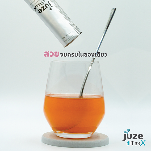Juze diMax X • จูซ • คอลลาเจนไดเปปไทด์ 🇯🇵 พร้อม NAD+ 🇺🇸 และสารสกัดพรีเมียมบํารุงผิว (10 ซอง/กล่อง) - รูปที่ 6